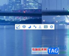 手心輸入法將狀態(tài)欄豎向