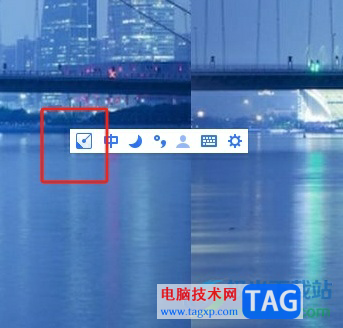 手心輸入法將狀態(tài)欄豎向分布的教程