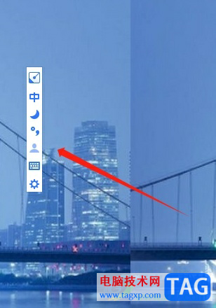 手心輸入法將狀態(tài)欄豎向分布的教程