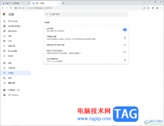 google chrome瀏覽器打開(kāi)實(shí)時(shí)