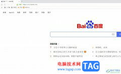 uc瀏覽器清除瀏覽記錄的教
