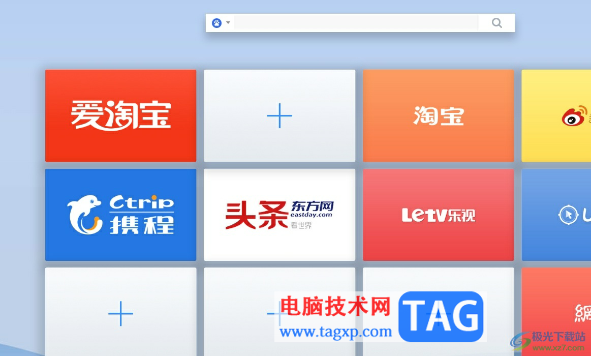 uc瀏覽器設(shè)置首頁(yè)快捷網(wǎng)址的教程