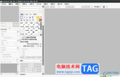 ?sai把圖片等比例放大的教程