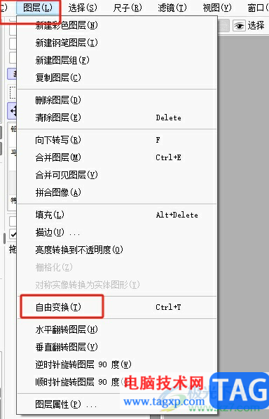 ?sai把圖片等比例放大的教程 