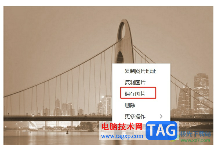 ?阿里郵箱導出郵件圖片到本地的教程