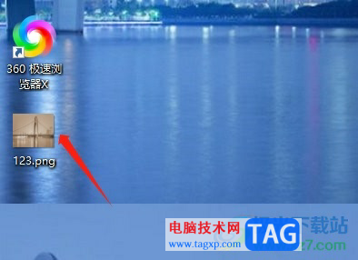 ?阿里郵箱導出郵件圖片到本地的教程