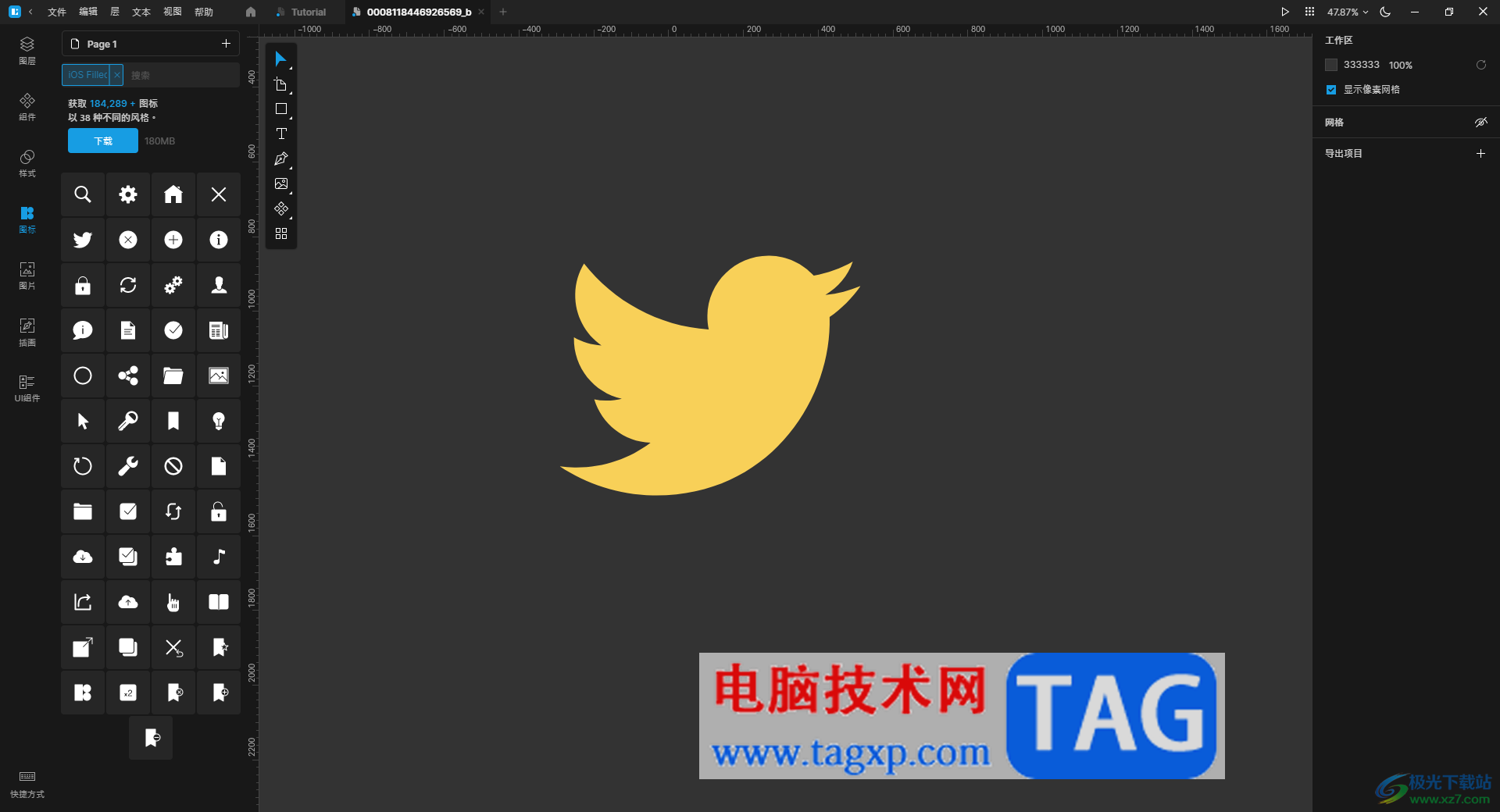lunacy給圖形填充顏色的方法
