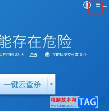 ?金山毒霸攔截病毒后自動(dòng)刪除到恢復(fù)區(qū)的教程