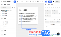 MasterGo導(dǎo)出切圖的方法