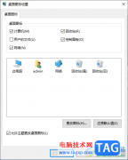 win10將控制面板放到桌面上的方法