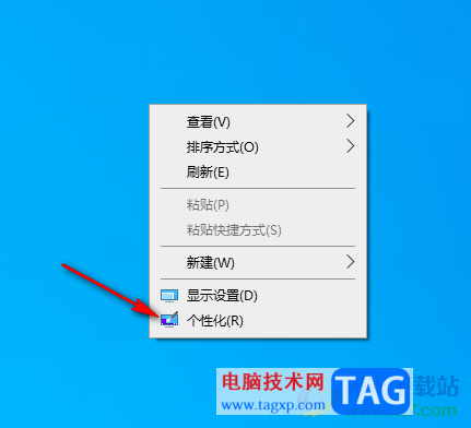 win10將控制面板放到桌面上的方法