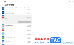 win10卸載c盤中的應用軟件的方法