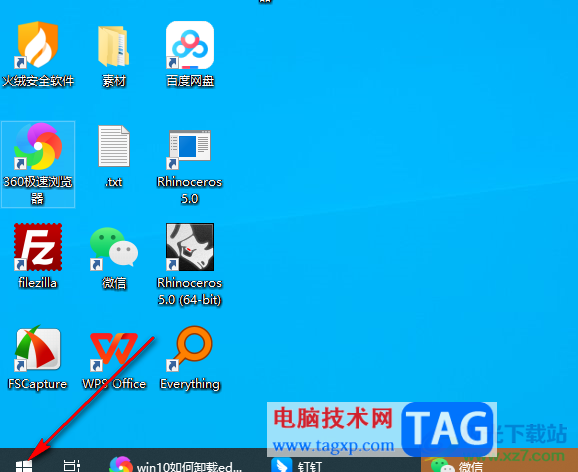 win10關(guān)閉自帶的病毒防護(hù)功能的方法