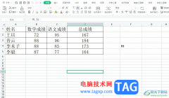 wps表格加密后忘記密碼的解決教程