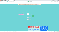 WPS思維導圖更換子主題位置的方法
