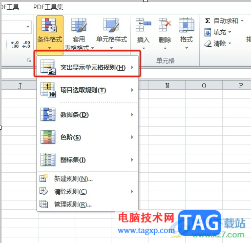 ?excel將大于10的數(shù)字用紅色顯示的教程