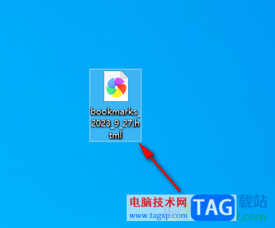 360極速瀏覽器將收藏夾保存到電腦中的方法