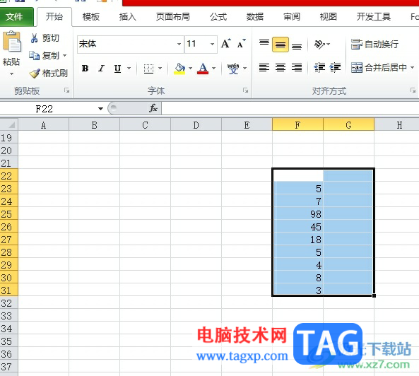 ?excel超出設(shè)置值顯紅色的設(shè)置教程