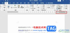 Word文檔插入其他文檔內(nèi)容的方法