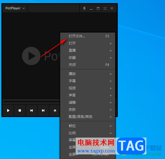 potplayer隱藏播放頁面上下黑邊的方法