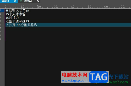 ?ultraedit把數(shù)據(jù)替換成0的教程