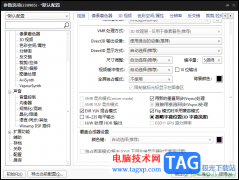 potplayer去除降噪提高人聲的方法