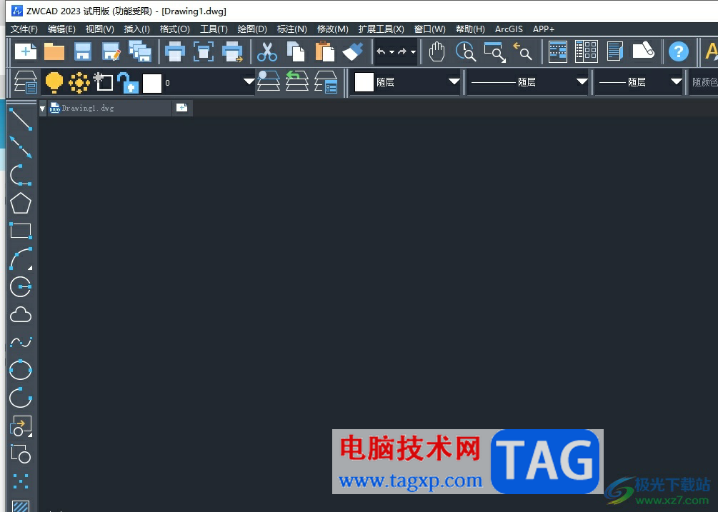 中望cad設置插入時的縮放單位教程