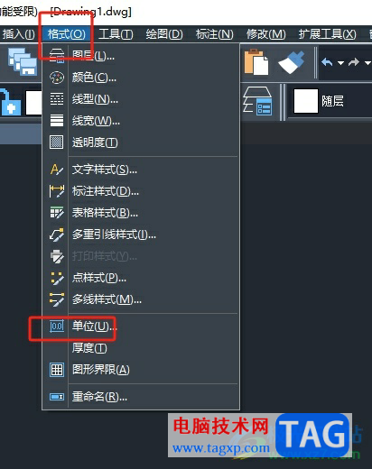 中望cad設置插入時的縮放單位教程