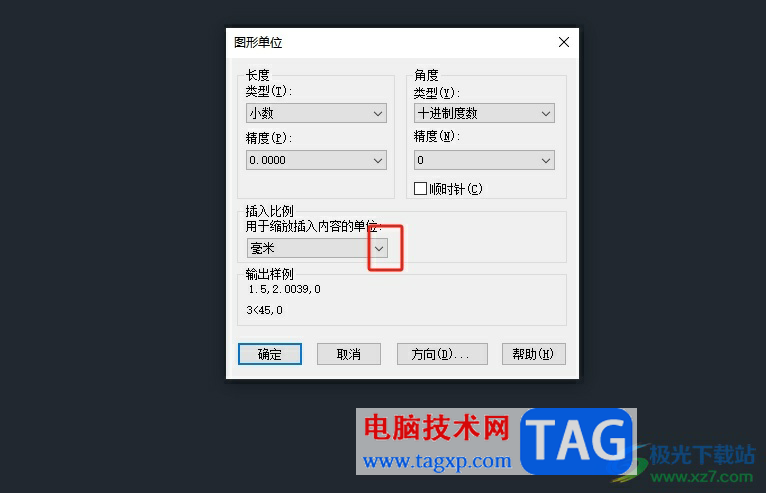 中望cad設置插入時的縮放單位教程