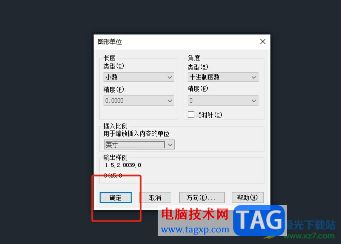 中望cad設置插入時的縮放單位教程