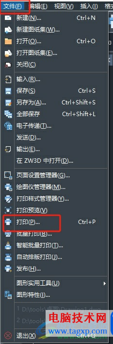 中望cad橫向打印圖紙的教程