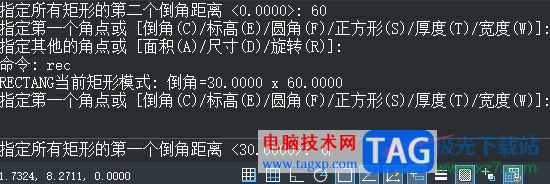中望cad畫出來的圖形自帶倒角的解決教程
