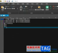 ?ultraedit多行變成一行的教程