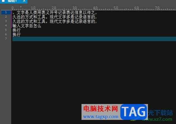 ?ultraedit多行變成一行的教程