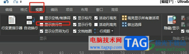 ?ultraedit多行變成一行的教程