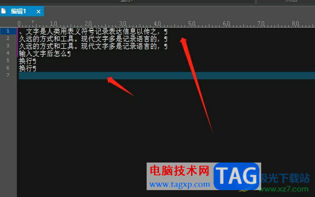 ?ultraedit多行變成一行的教程