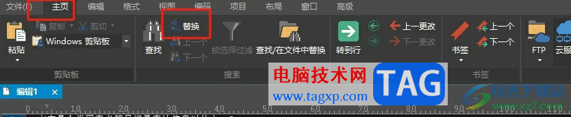 ?ultraedit多行變成一行的教程