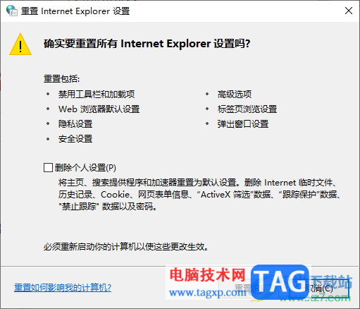搜狗高速瀏覽器賬號登錄不了的解決方法