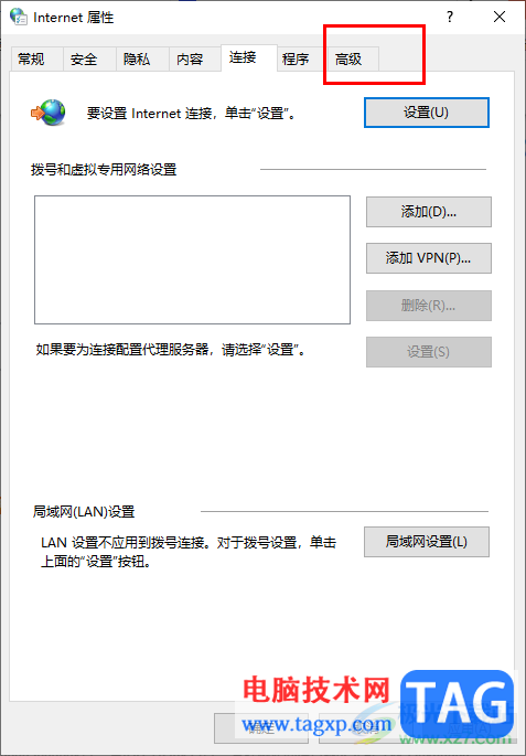 搜狗高速瀏覽器賬號登錄不了的解決方法