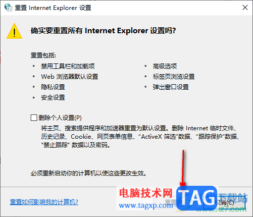 搜狗高速瀏覽器賬號登錄不了的解決方法