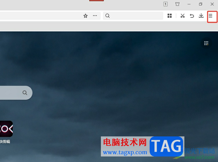 ?360極速瀏覽器直接打開文件不保存的教程