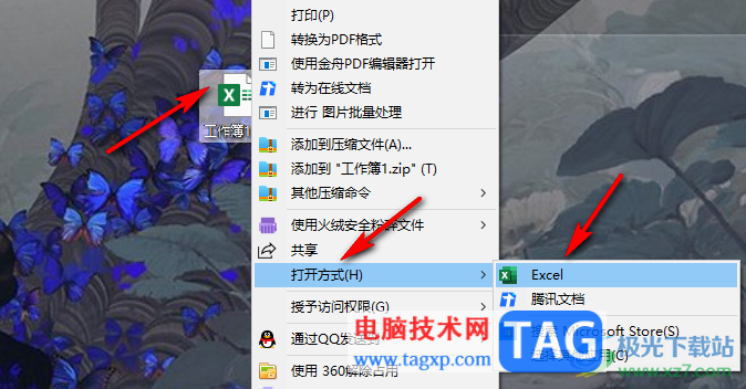 Excel圖表當(dāng)中的柱狀圖加粗的方法