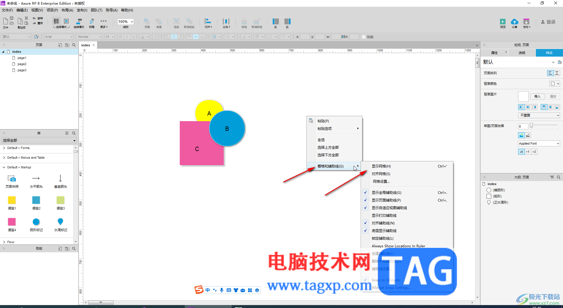 axure rp取消界面網(wǎng)格的方法教程