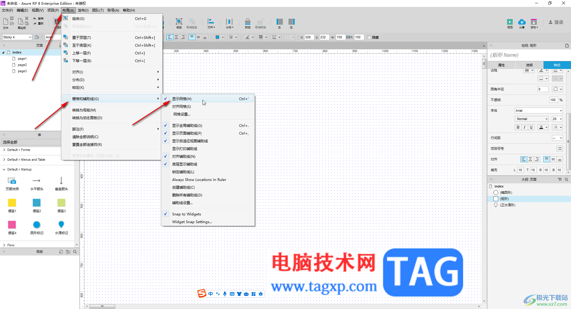axure rp取消界面網(wǎng)格的方法教程