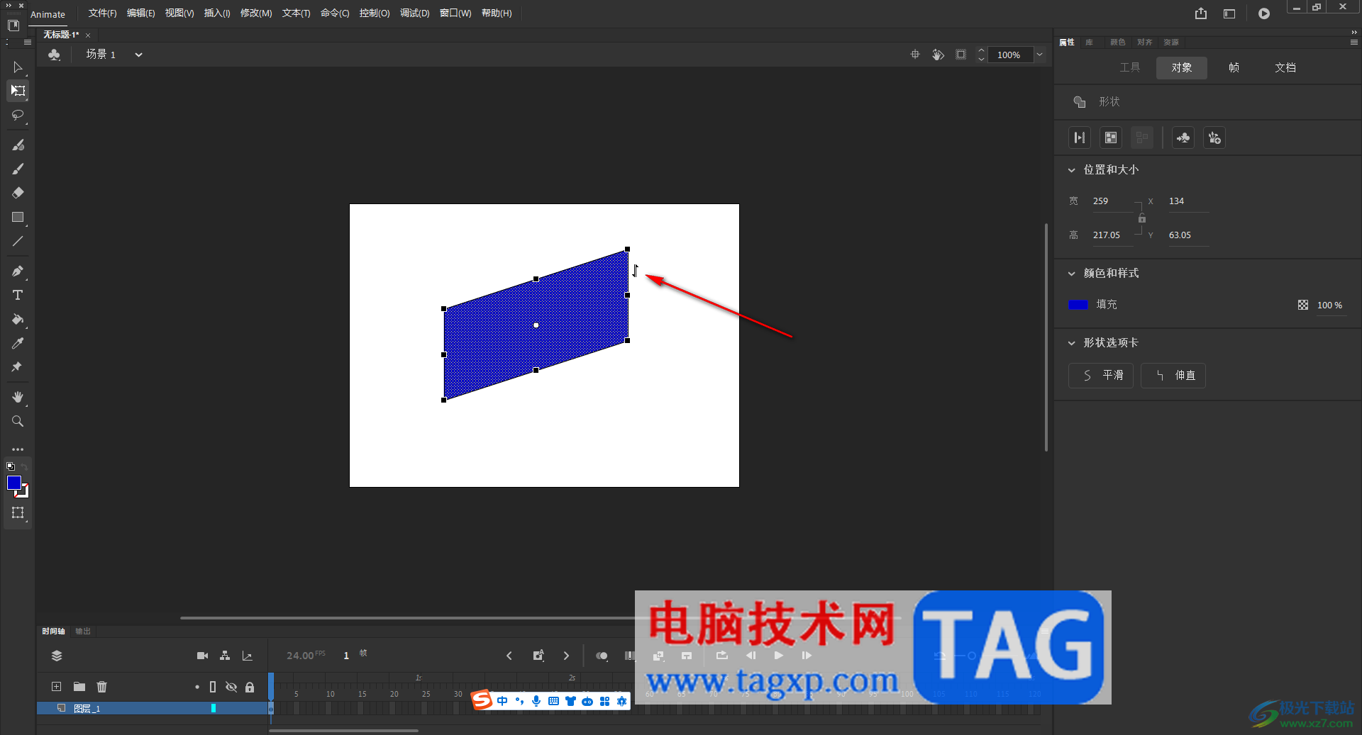 An中使用任意變形工具的方法教程
