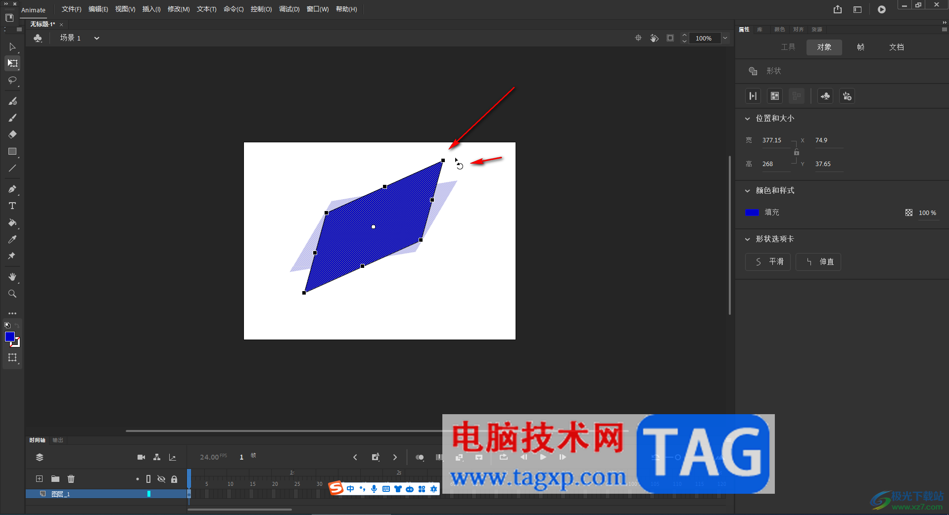 An中使用任意變形工具的方法教程