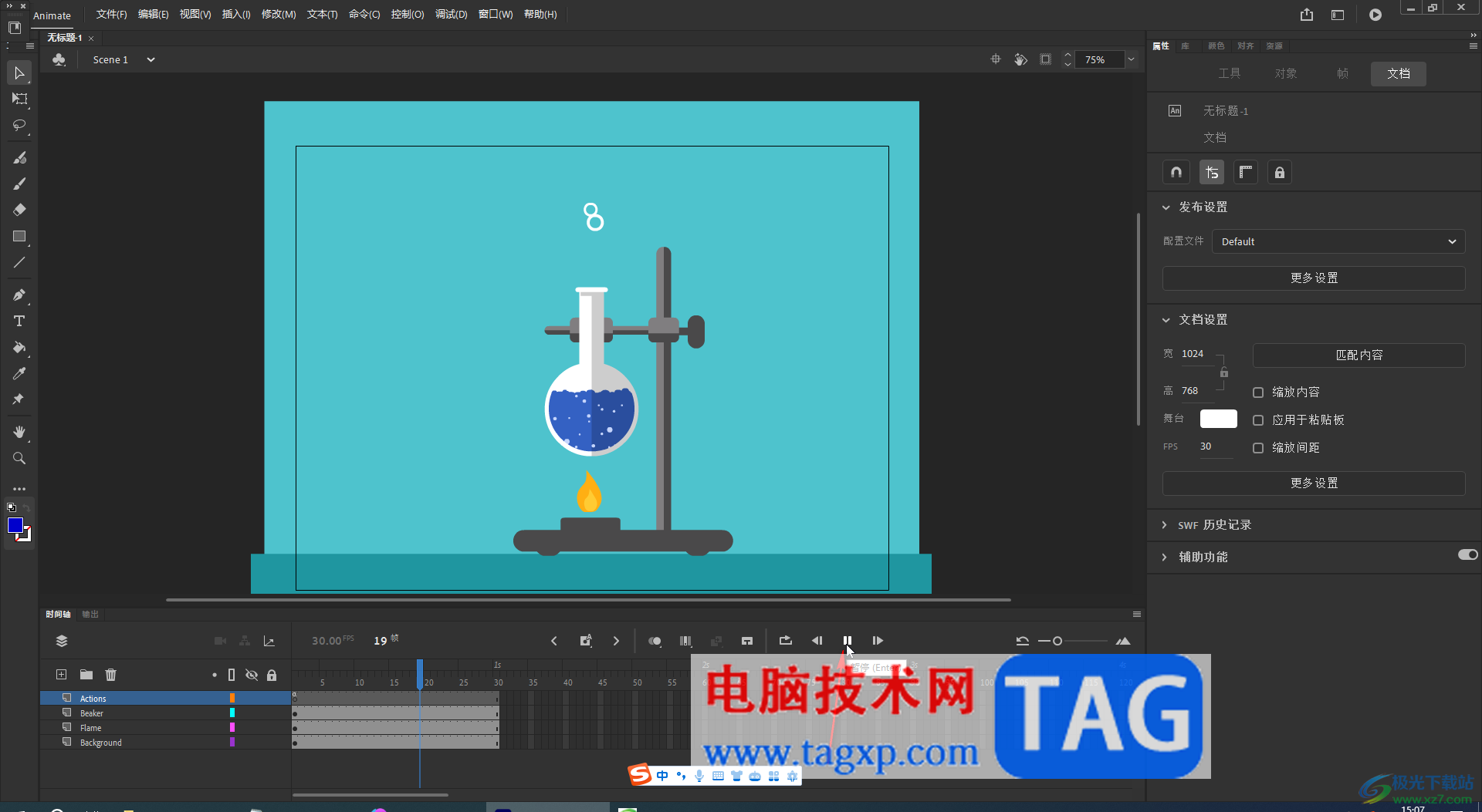An中預(yù)覽動(dòng)畫(huà)效果的方法教程