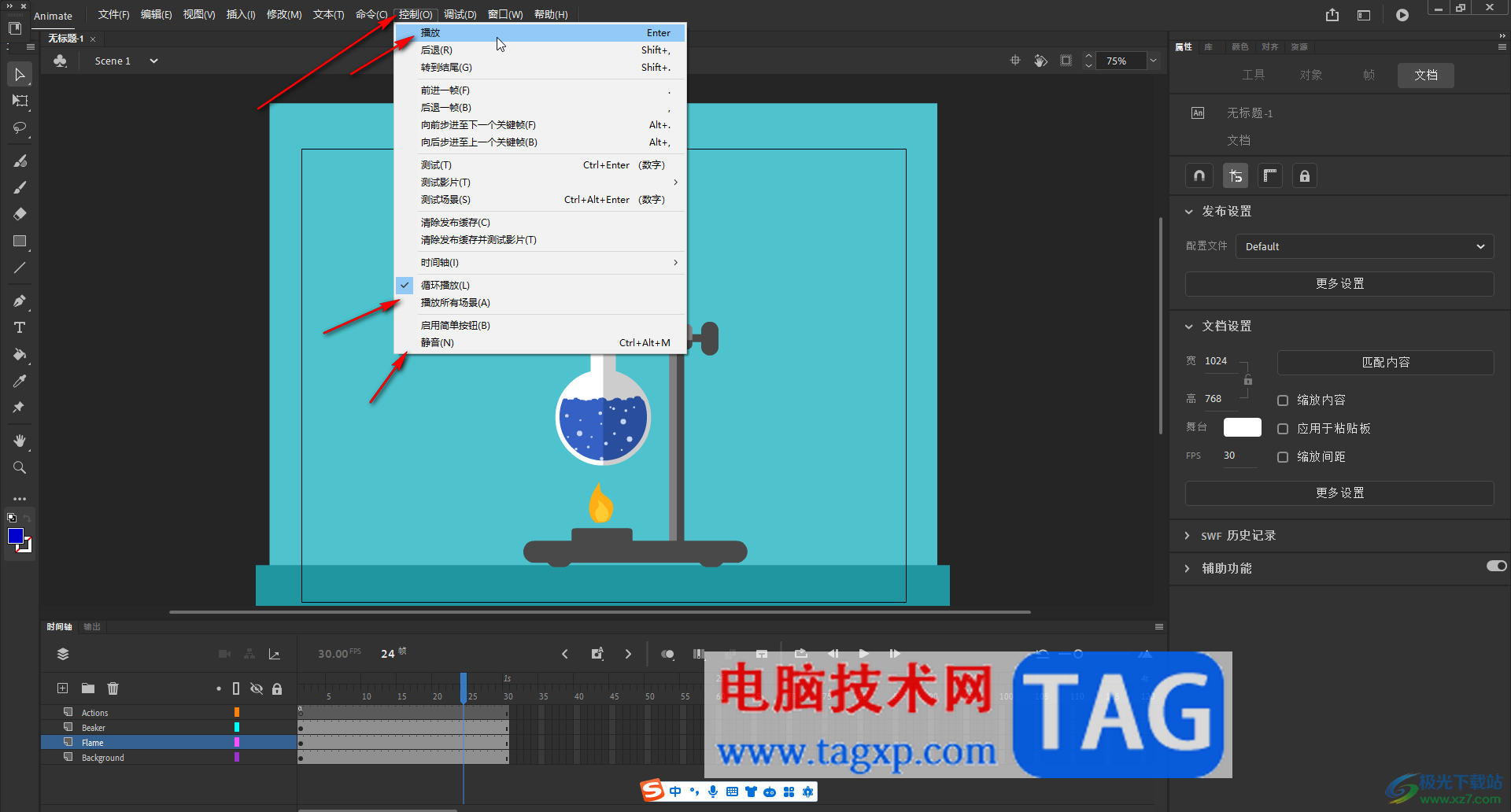 An中預(yù)覽動(dòng)畫(huà)效果的方法教程