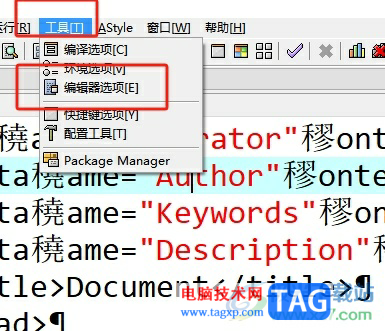 ?dev c++隱藏換行符的教程