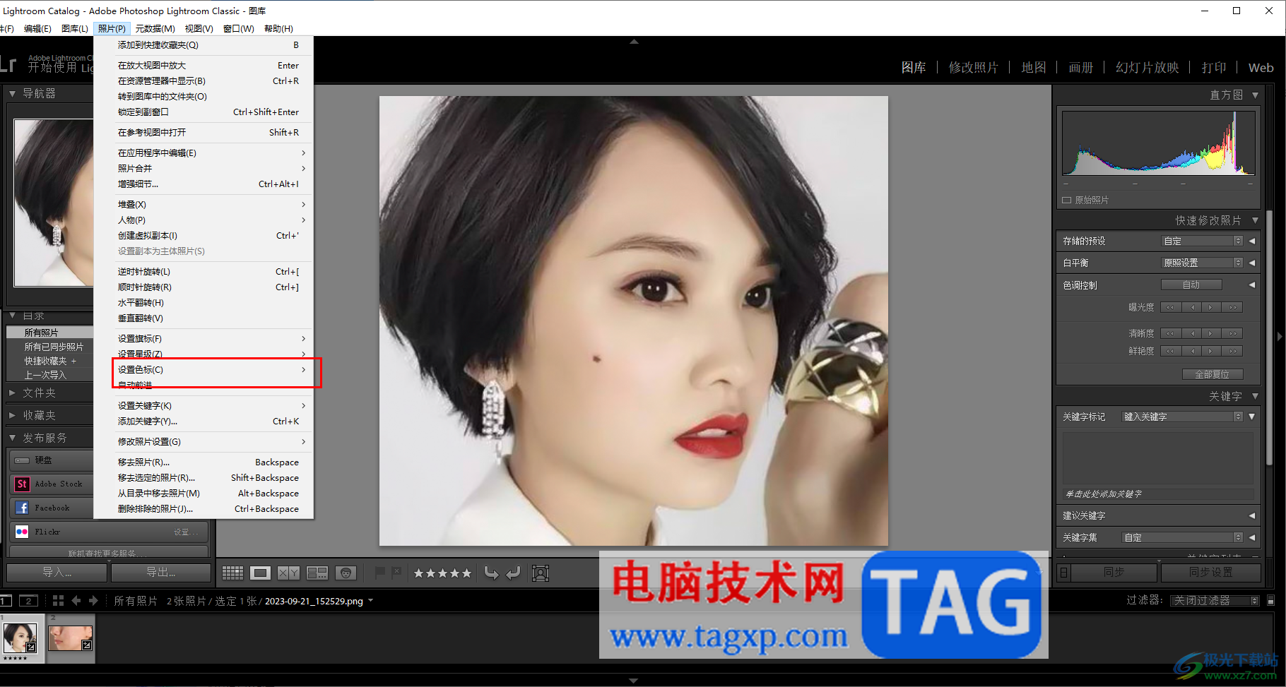lightroom給圖片設(shè)置色標(biāo)的方法